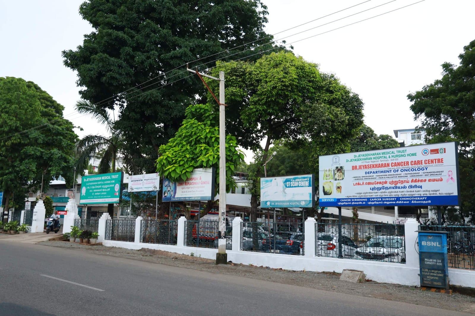 Excellence in Healthcare