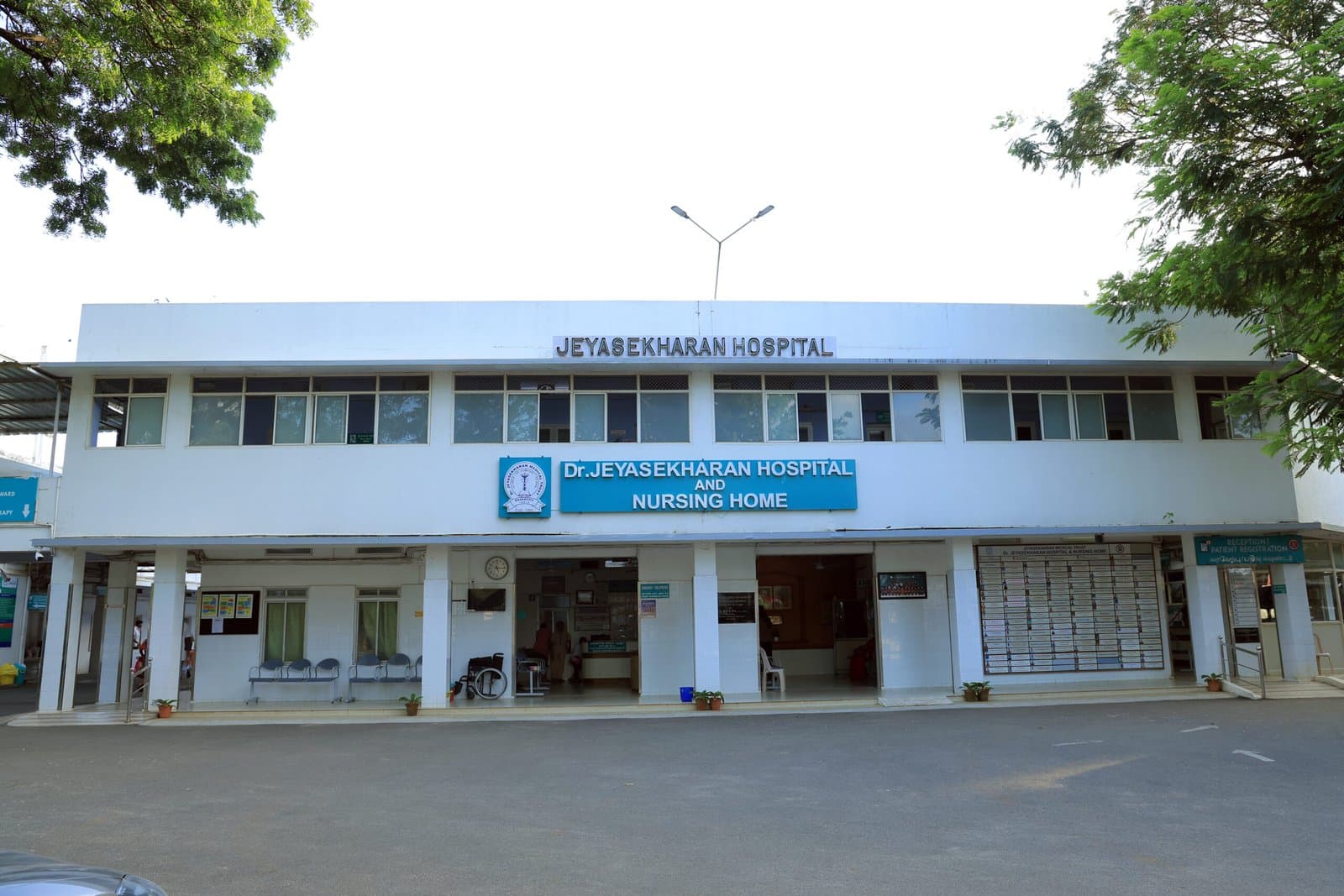 Excellence in Healthcare